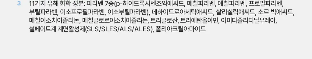 [스파츌라 증정/고보습] 세타필 모이스춰라이징 크림 453g 상세페이지 32